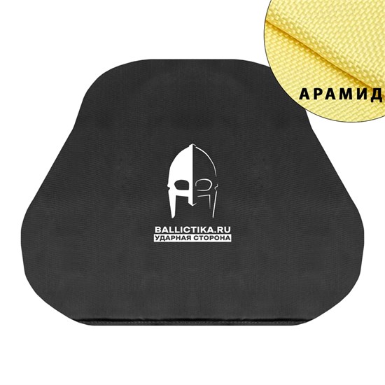 Баллистика в грудь плитника ЛБС "Арес" Genesis (Арамид БП) 610А - фото 12564