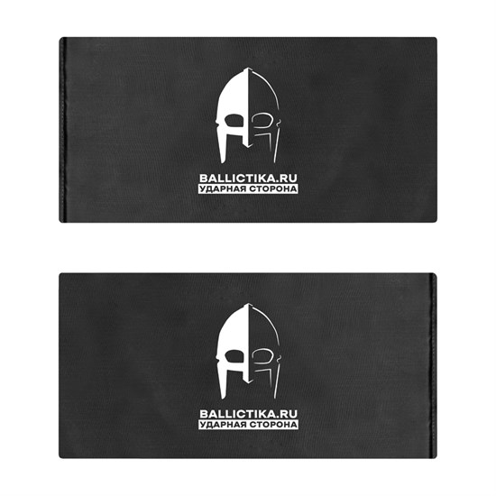 Баллистика в бока "ПУЛ" MBS-X MBC пара (Акетон БП) 605 - фото 12616