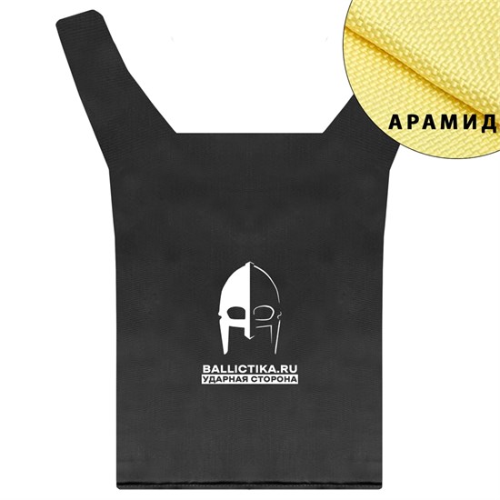 Баллистика в спину бронежилета Панцирь PRO/PRO mod.2 ССО вер.1 (Арамид БП) 626А - фото 12722