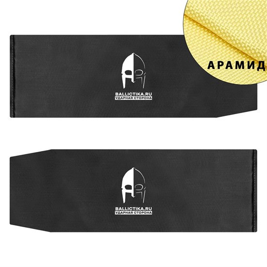 Баллистика в бока бронежилета Панцирь PRO/PRO mod.2 ССО пара (Арамид БП) 627А - фото 12732