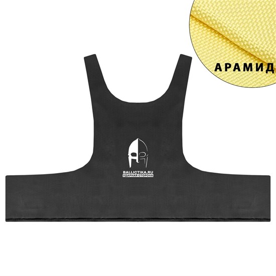 Баллистика в спину бронежилета БЖО-05 (Арамид БП) 637А - фото 12772