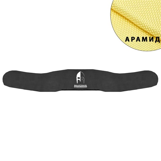 Баллистика в пояс Баскак ПТ (Арамид БП) 602А - фото 12807