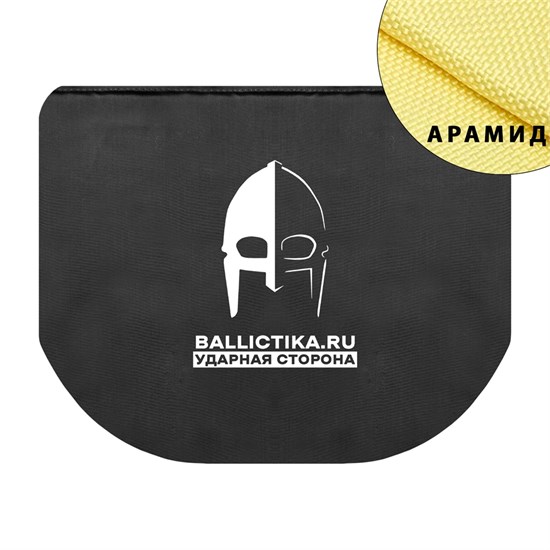 Баллистика в сумку напашную ДЕФ-МК2 Gear Craft (Арамид БП) 660А - фото 12946