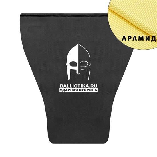 Баллистика в напашник Монолит-М (Арамид БП) 664А - фото 12962