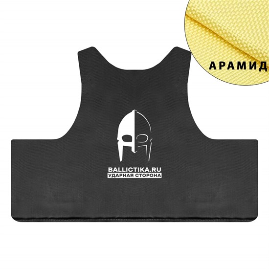 Баллистика в грудь бронежилета EXO Gen 2 Condor (Арамид БП) 685А - фото 13150