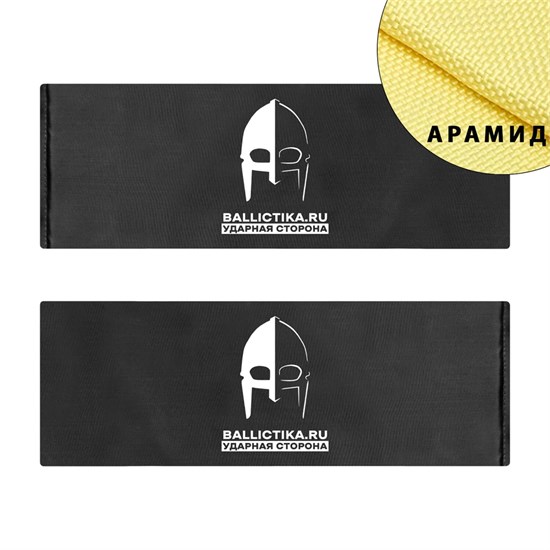 Баллистика в бока бронежилета EXO Gen 2 Condor пара (Арамид БП) 687А - фото 13161