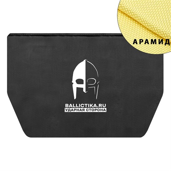 Баллистика в сидушку раскладную А-24 Наваха Ars Arma часть 1 (Арамид БП) 706А - фото 13206