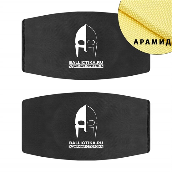 Баллистика в бока жилета Хранитель Gear Craft пара (Арамид БП) 679А - фото 13257