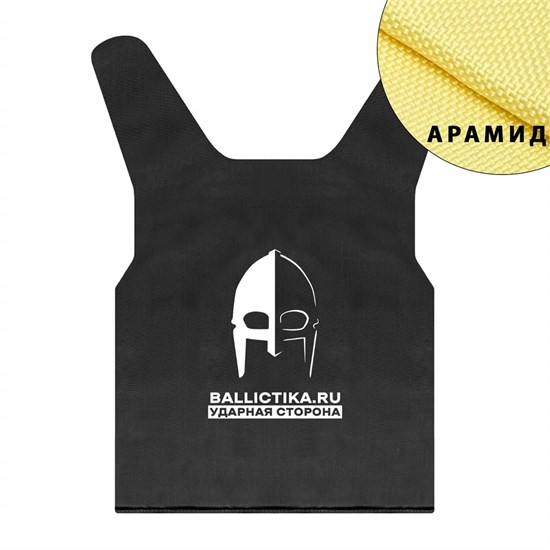 Баллистика в грудь плитника Покров СВОИ вер.1 (Арамид БП) 695А - фото 13300