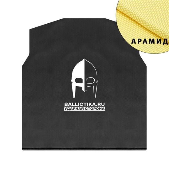 Баллистика в грудь плитника Покров СВОИ вер.2 (Арамид БП) 696А - фото 13304