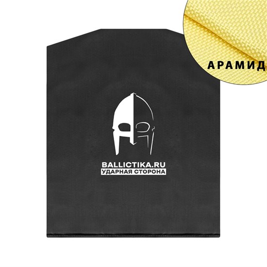 Баллистика в грудь плитника Покров СВОИ вер.3 (Арамид БП) 697А - фото 13310