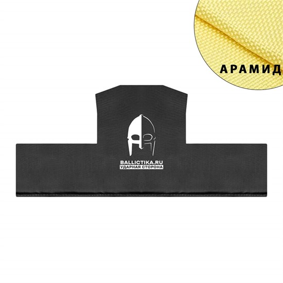 Баллистика в спину плитника Покров СВОИ вер.2 (Арамид БП) 699А - фото 13320