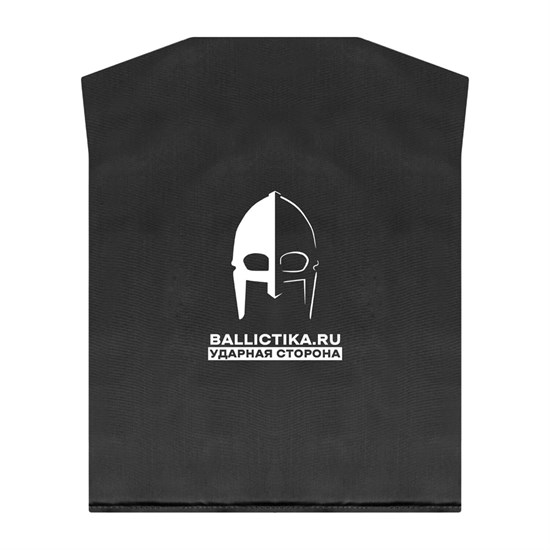 Баллистика в спину плитника Покров СВОИ вер.3 (Акетон БП) 700 - фото 13323