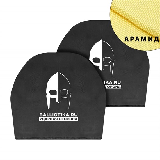 Баллистика в защиту плеч СВОИ пара (Арамид БП) 703А - фото 13334