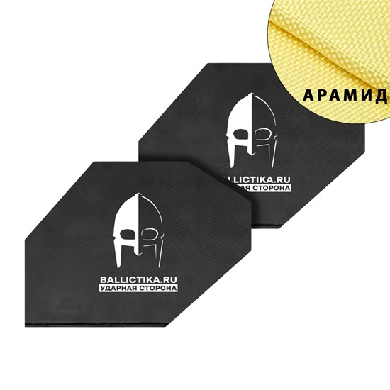 Баллистика в защиту бедра большую БРРоМ пара (Арамид БП) 708А - фото 13465