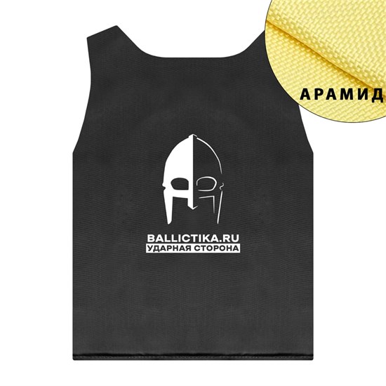 Баллистика в спину бронежилета ОБС TV-115 Wartech (Арамид БП) 671А - фото 13511