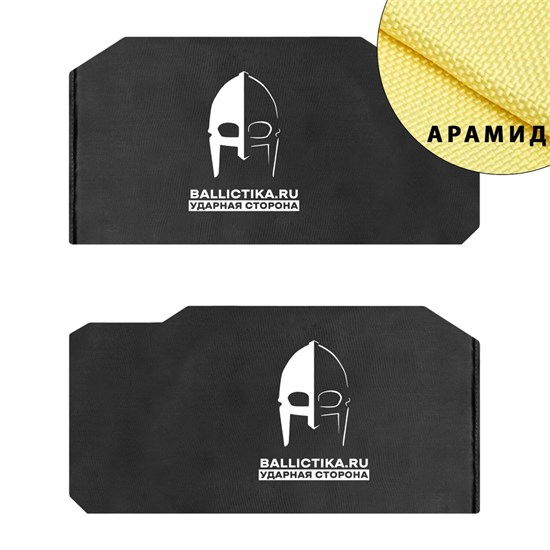 Баллистика в бока бронежилета БУК Mars-Pater пара (Арамид БП) 713А - фото 13547
