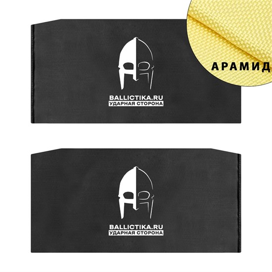 Баллистика в бока плитника CPC-M1 MBC пара (Арамид БП) 716А - фото 13608