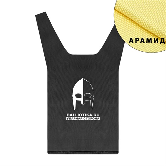 Баллистика в спину бронежилета А-18 Голиаф-Г Ars Arma вер.1 (Арамид БП) 738А - фото 13744