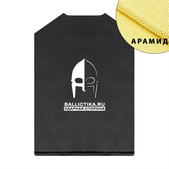 Баллистика в спину бронежилета А-18 Голиаф-Г Ars Arma вер.2 (Арамид БП) 738ПА - фото 13750