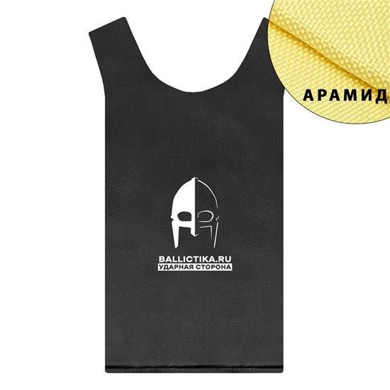 Баллистика в спину бронежилета модернизированного 6б45 БРРоМ (Арамид БП) 771А - фото 13868