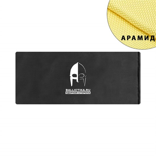 Баллистика в абдоминальный модуль Муромецъ (Арамид БП) 804А - фото 14437