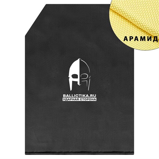 Баллистика в грудь плитоносца Громобой (Арамид БП) 819А - фото 14868