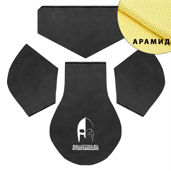 Баллистика в напашник четырехсекционный Квадро (Арамид БП) 830А - фото 14903