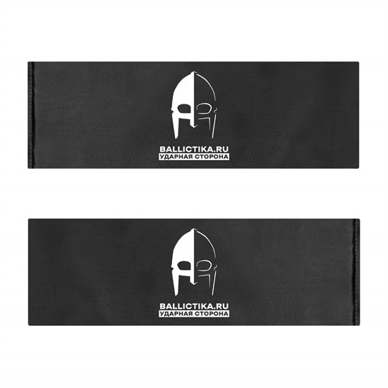 Баллистика в бока плитника Сателлит Pistolero (Акетон БП) 854 - фото 15037