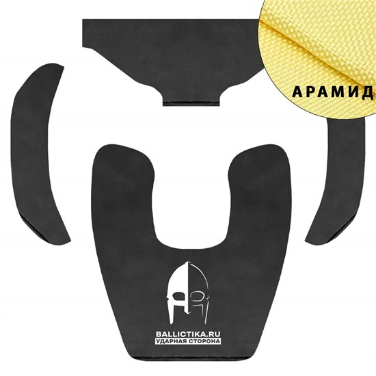 Баллистика в воротник с плечевой подушкой AD (Арамид БП) 818А - фото 15049