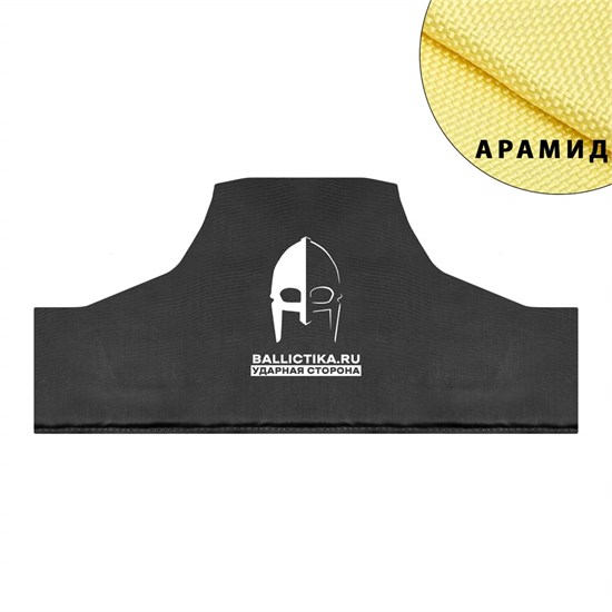 Баллистика в грудь жилета Сура AT (Арамид БП) 840А - фото 15089