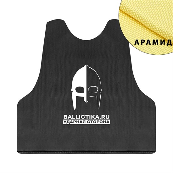 Баллистика в грудь бронежилета скрытого ношения Кора-1мк-сн НПП КлАСС (Арамид БП) 857А - фото 15104