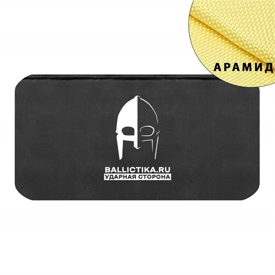 Баллистика в абдоминальный модуль Wartech (Арамид БП) 829А - фото 15114