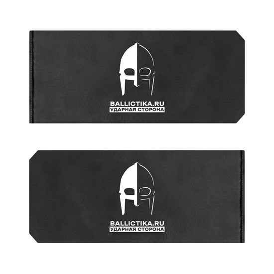 Баллистика в бока корсетного жилета Айва AT пара (Акетон БП) 839 - фото 15136