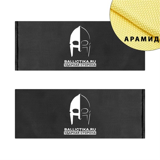 Баллистика в подсумок под боковую плиту "Тандем" TV-117 Wartech (Арамид БП) 852А - фото 15154