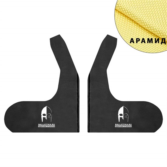 Баллистика в корсетные камербанды плитоносца Громобой пара (Арамид БП) 821А - фото 15231