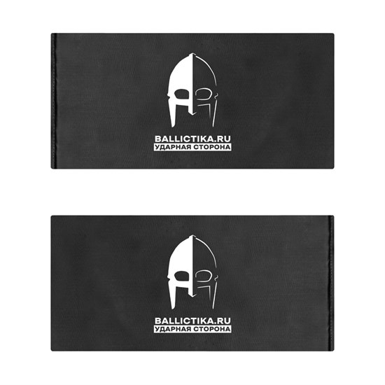 Баллистика в бока корсетного плитника Муромецъ пара (Акетон БП) 825 - фото 15899