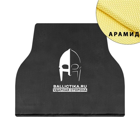 Баллистика в грудь бронежилета Архангел М Fillin (Арамид БП) 860А - фото 15905