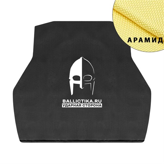 Баллистика в спину бронежилета Архангел М Fillin (Арамид БП) 861А - фото 15911