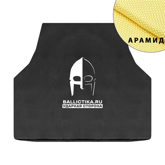 Баллистика в грудь бронежилета ТАР Mars-Pater (Арамид БП) 867А - фото 15936
