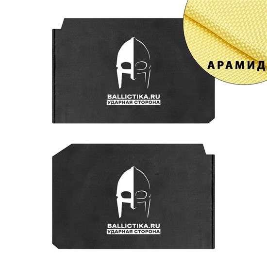 Баллистика в бока бронежилета ТАР Mars-Pater пара (Арамид БП) 869А - фото 15945