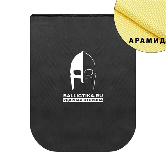 Баллистика в 5ю точку Грос Mars-Pater (Арамид БП) 874А - фото 15966