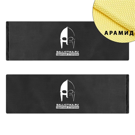 Баллистика в стандартные камербанды плитоносца Перко пара (Арамид БП) 880А - фото 16244