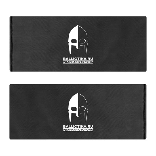 Баллистика в камербанды увеличенные Громобой-С пара (Акетон БП) 886 - фото 16246