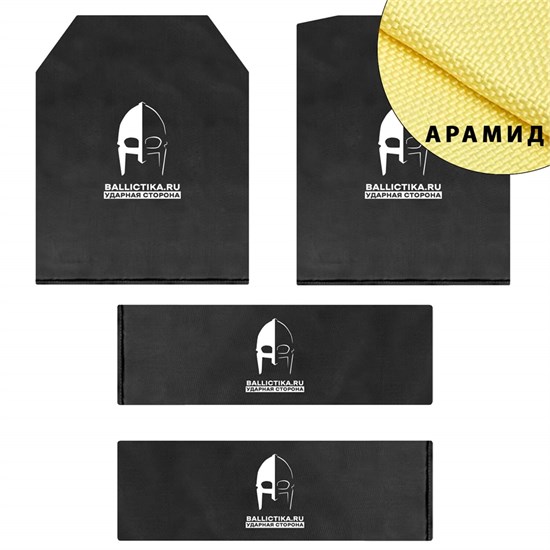 Комплект баллистики в плитоносец базовый Перко-С (Арамид БП) 831-832-880А - фото 16254