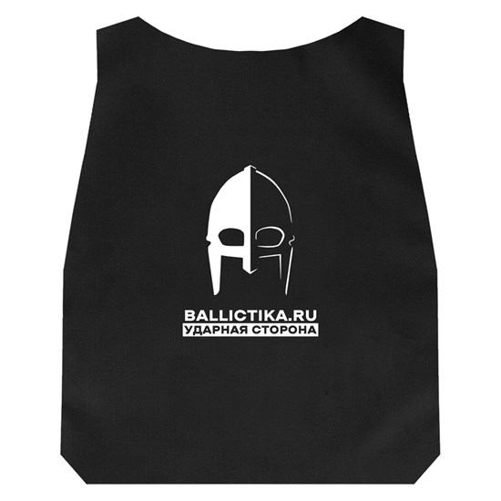 Баллистика в грудь бронежилета А-25 Астартес Ars Arma (Акетон БП) 906 - фото 17068