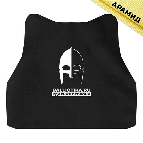 Баллистика в грудь корсетного бронежилета Strike ССО (Арамид БП) 915А - фото 17165