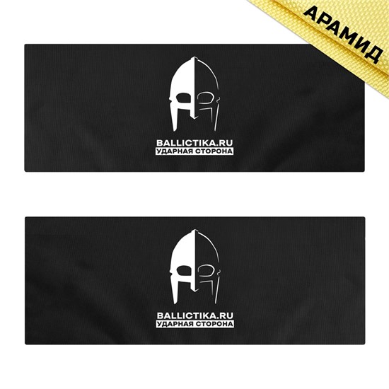 Баллистика в камербанды со сбросом бронежилета Авангард Jaeger Equipment пара (Арамид БП) 412А - фото 17198