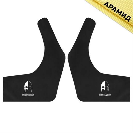 Баллистика в цельные бока корсетного бронежилета Strike ССО пара (Арамид БП) 924А - фото 17203
