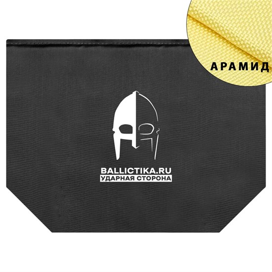 Баллистика в подсумок напашный Хабар Ballictika (Арамид БП) 925А - фото 17226